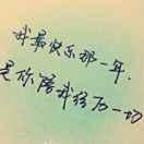 命运oneshead头像