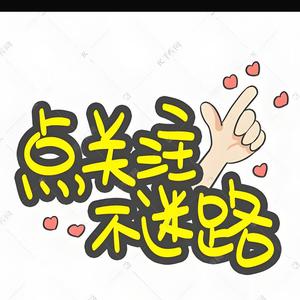 >蓝桉影视 头像